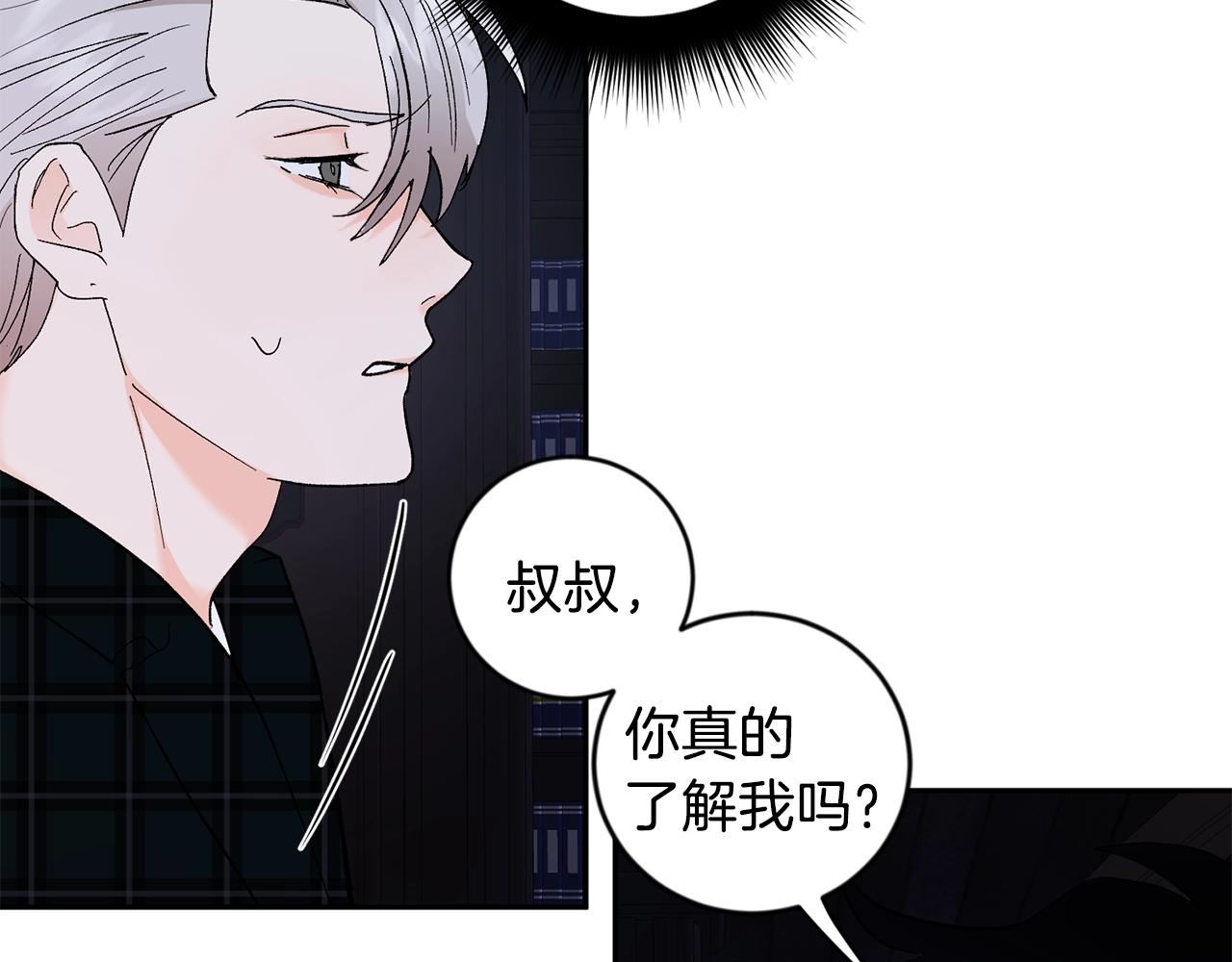 第17话 这个混蛋…16