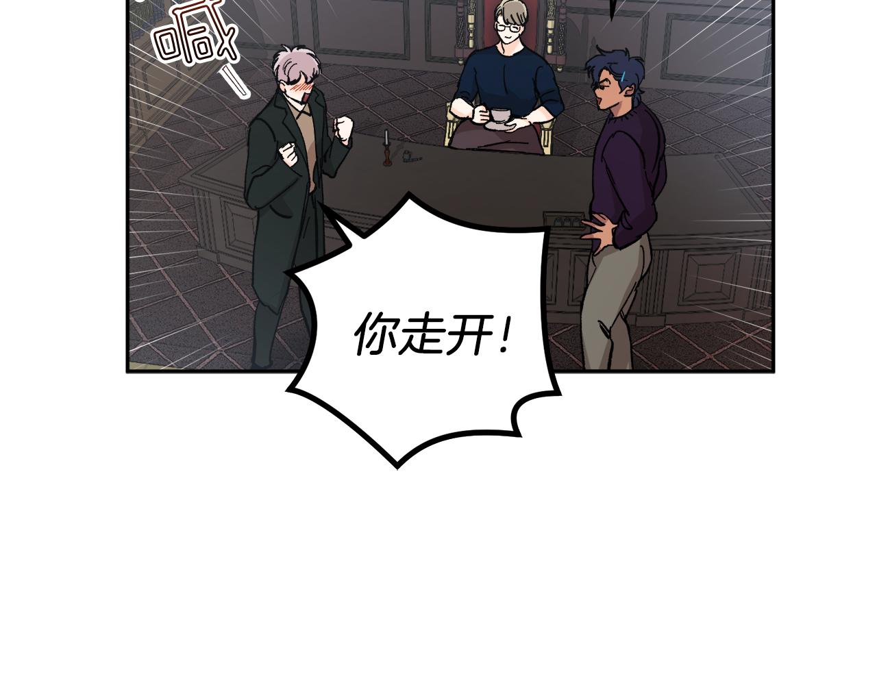 完结话 终成眷属65
