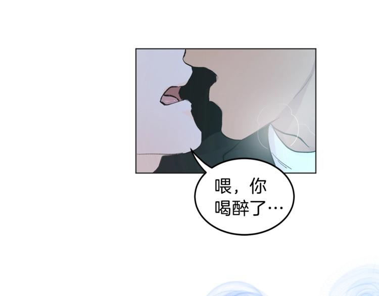 第3话 要对我负责4