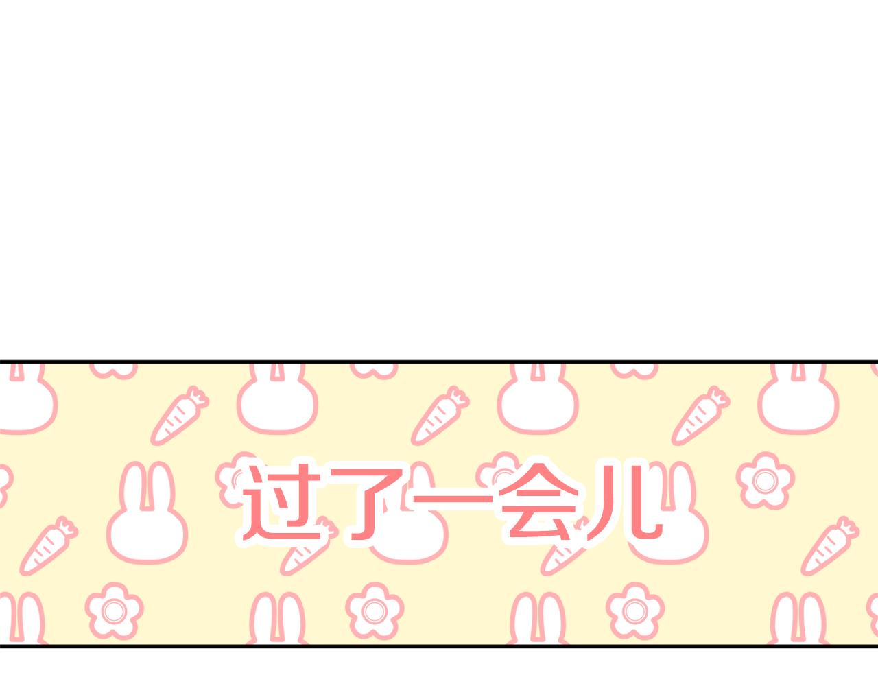 第54话 危机来临22