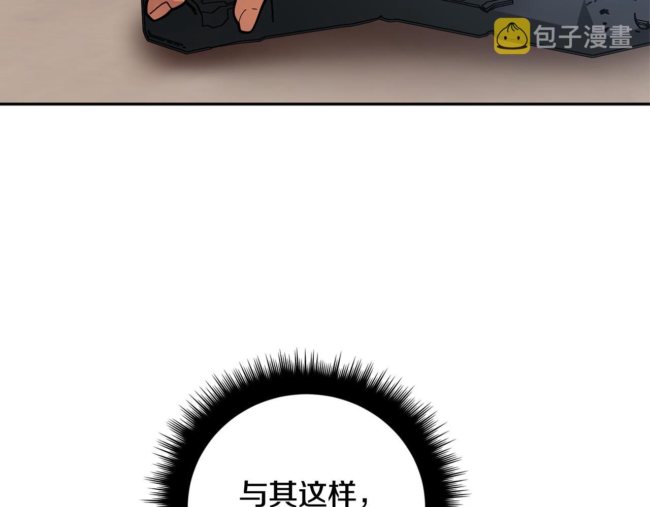 第55话 自我了断146