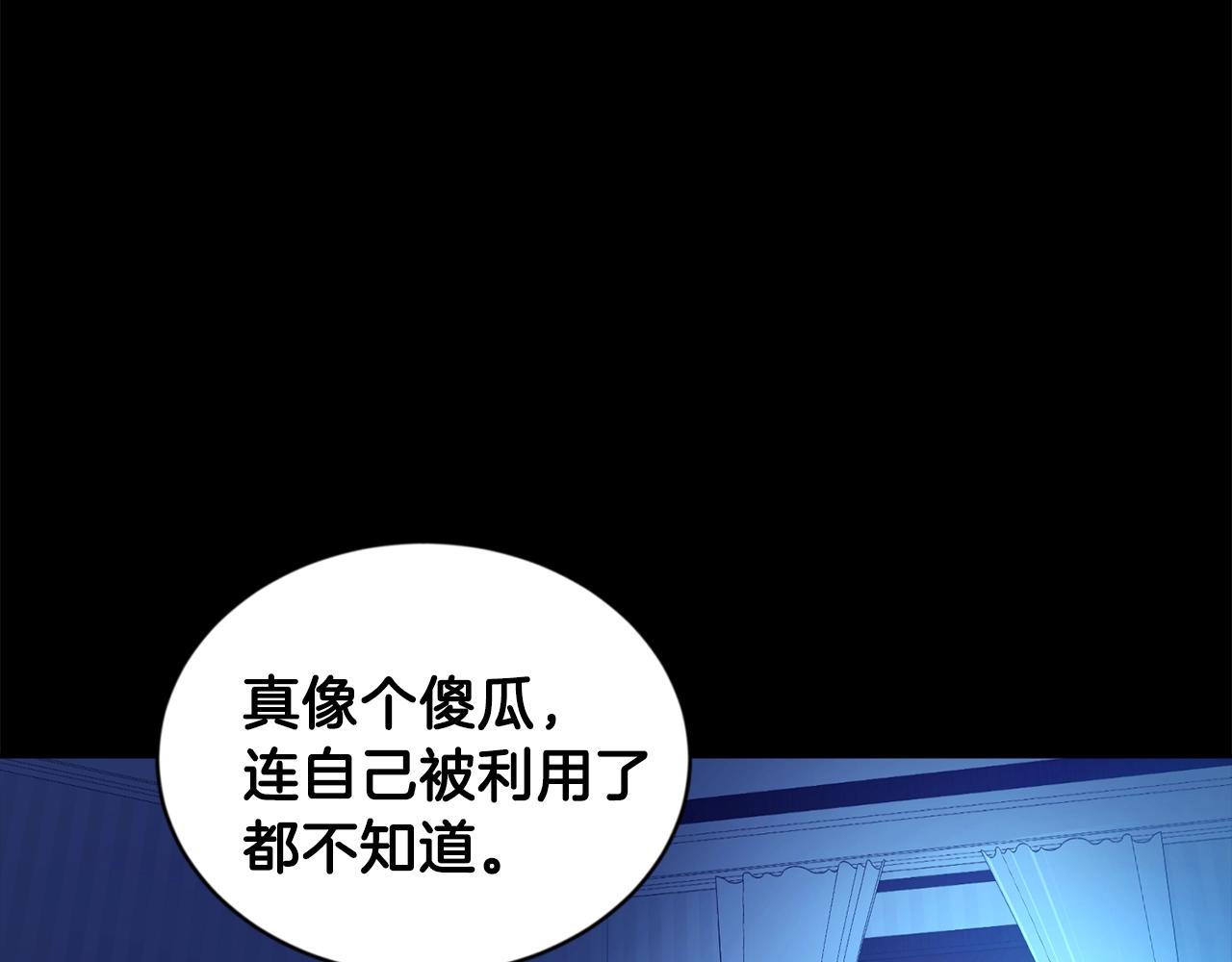 第8话 恶劣113