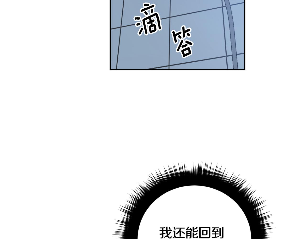 第57话 依依不舍119
