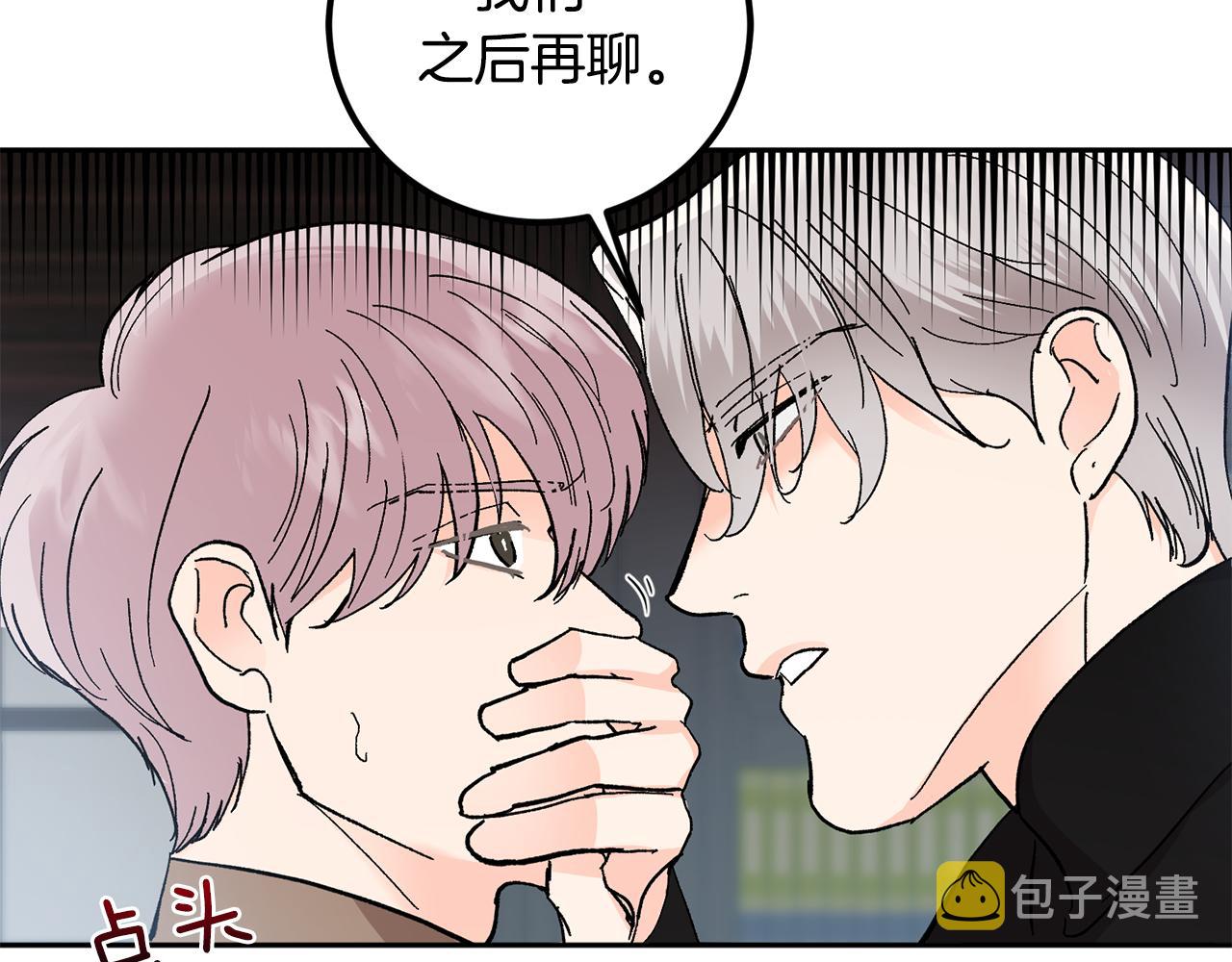 第52话 不能说的秘密21