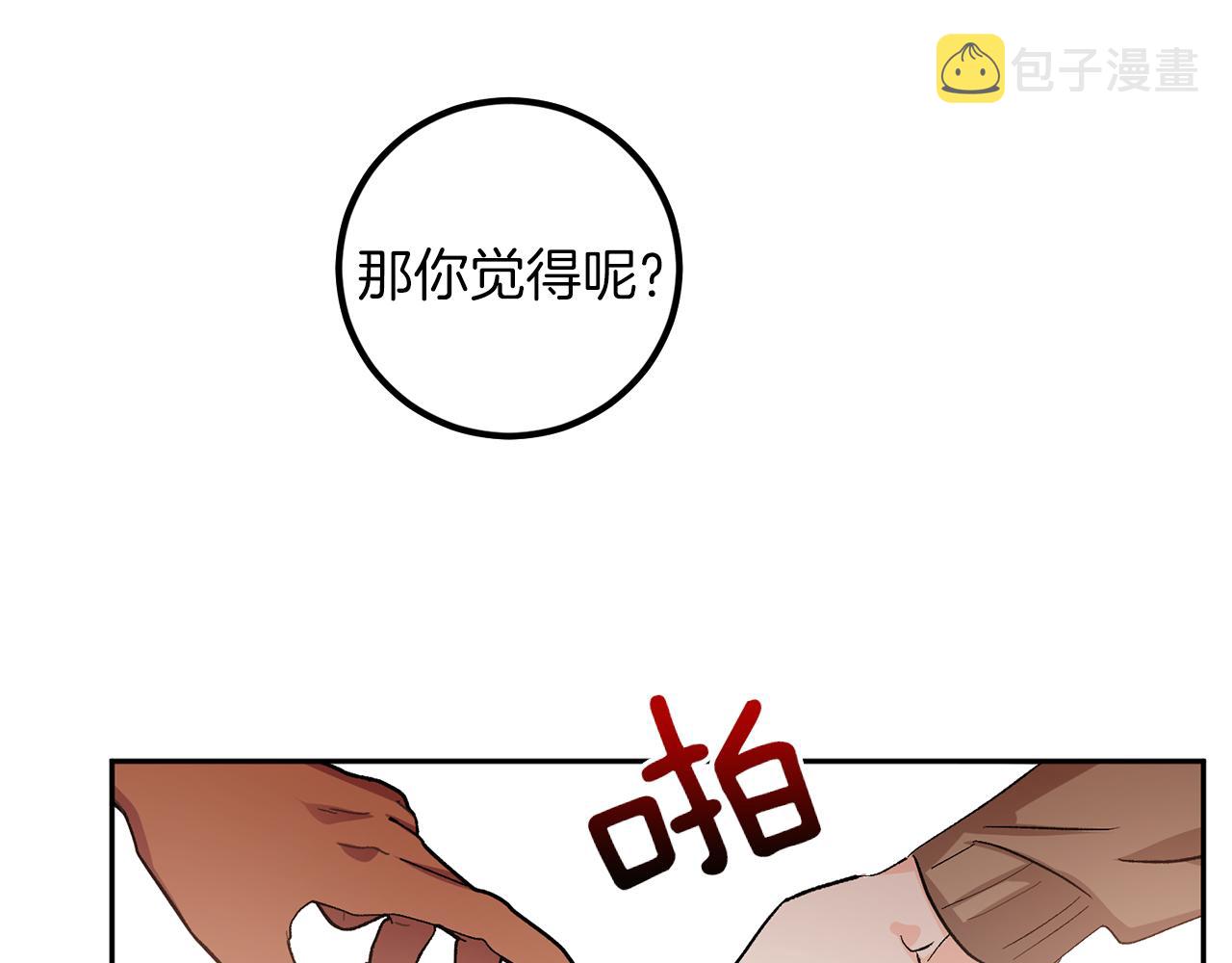 第58话 不要走15