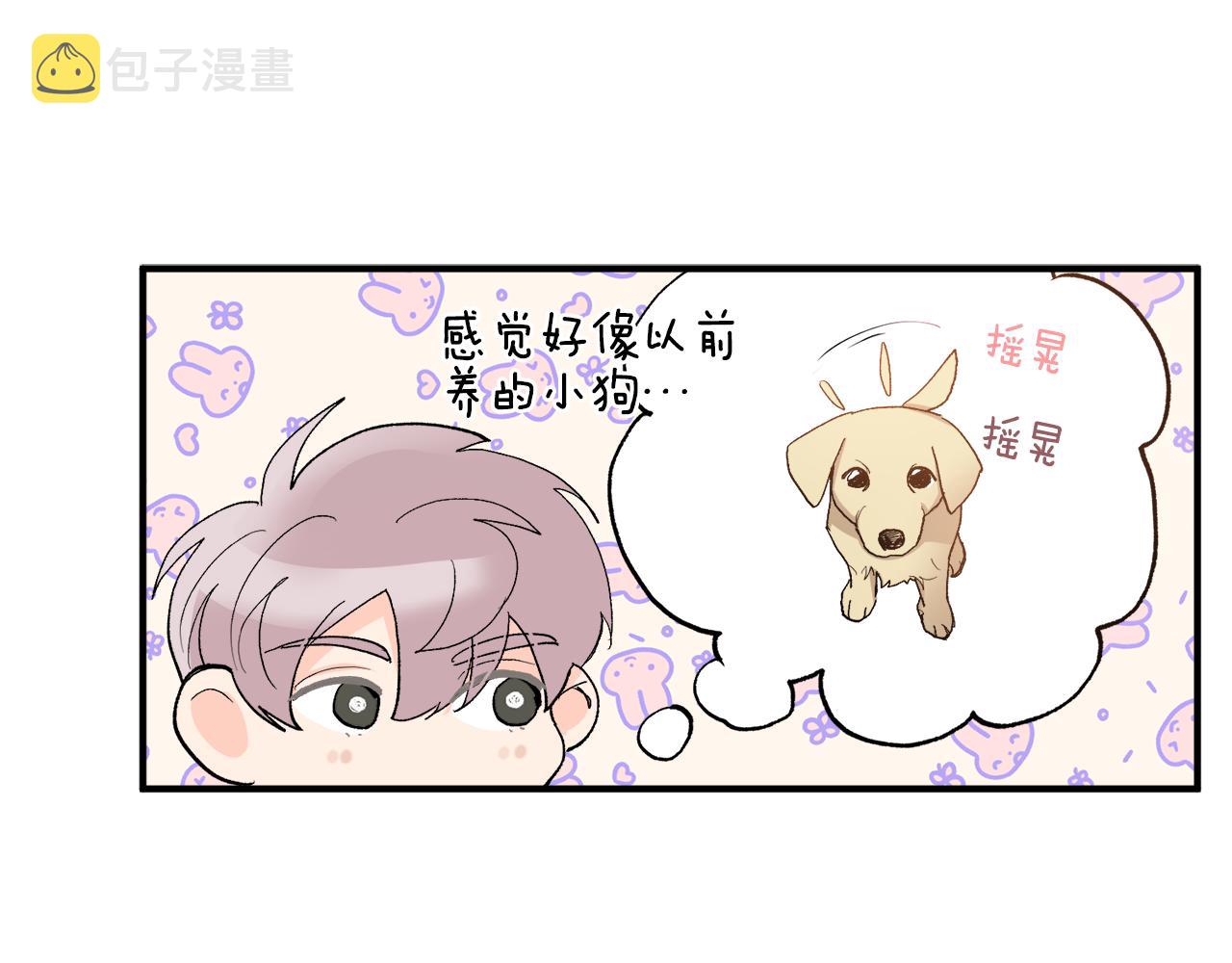 第47话 看家小狗97