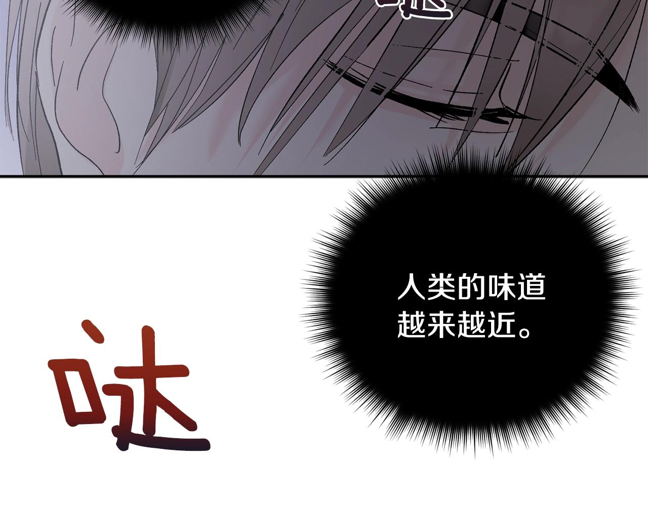 第15话 粘人精88
