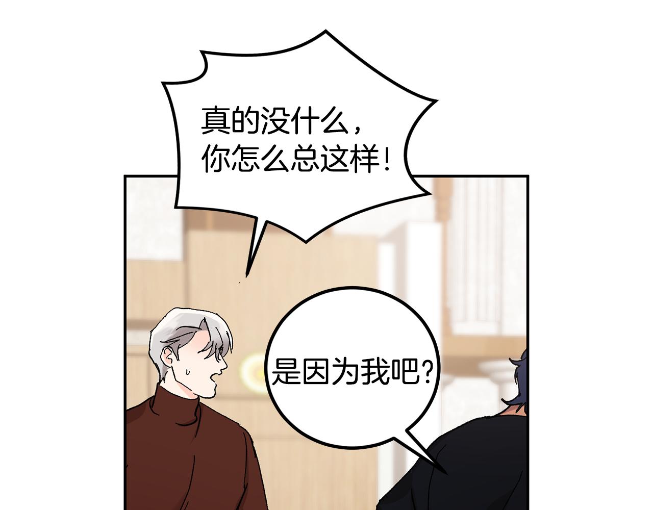 第53话 被发现112