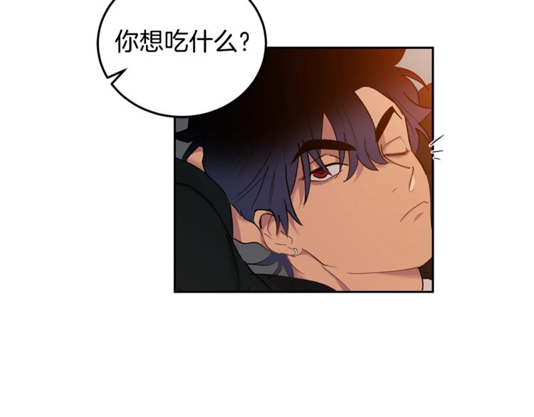 第2话 先喂饱我44