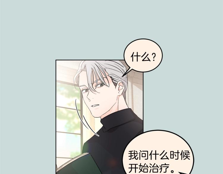 第3话 要对我负责88