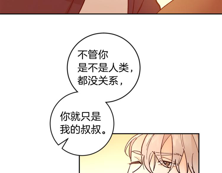 第28话 口是心非132