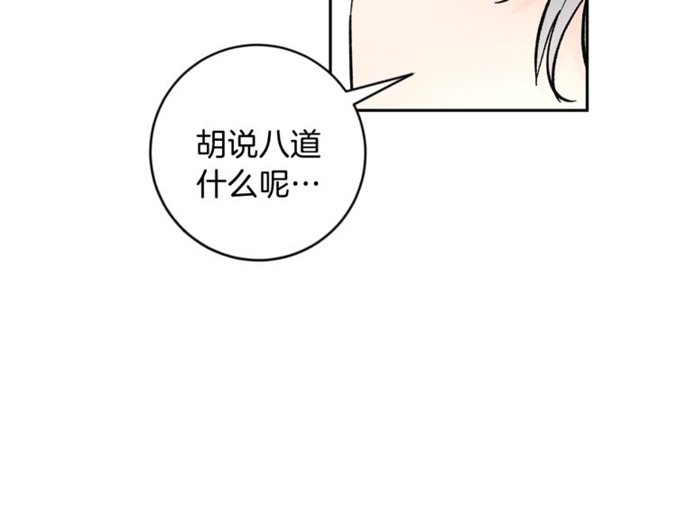 第27话 约会107