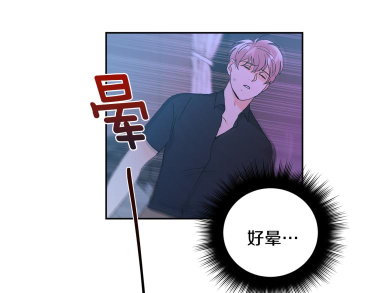 第34话 误解54