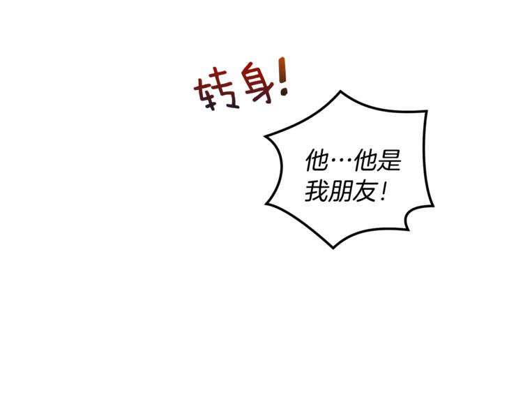 第25话 牺牲72