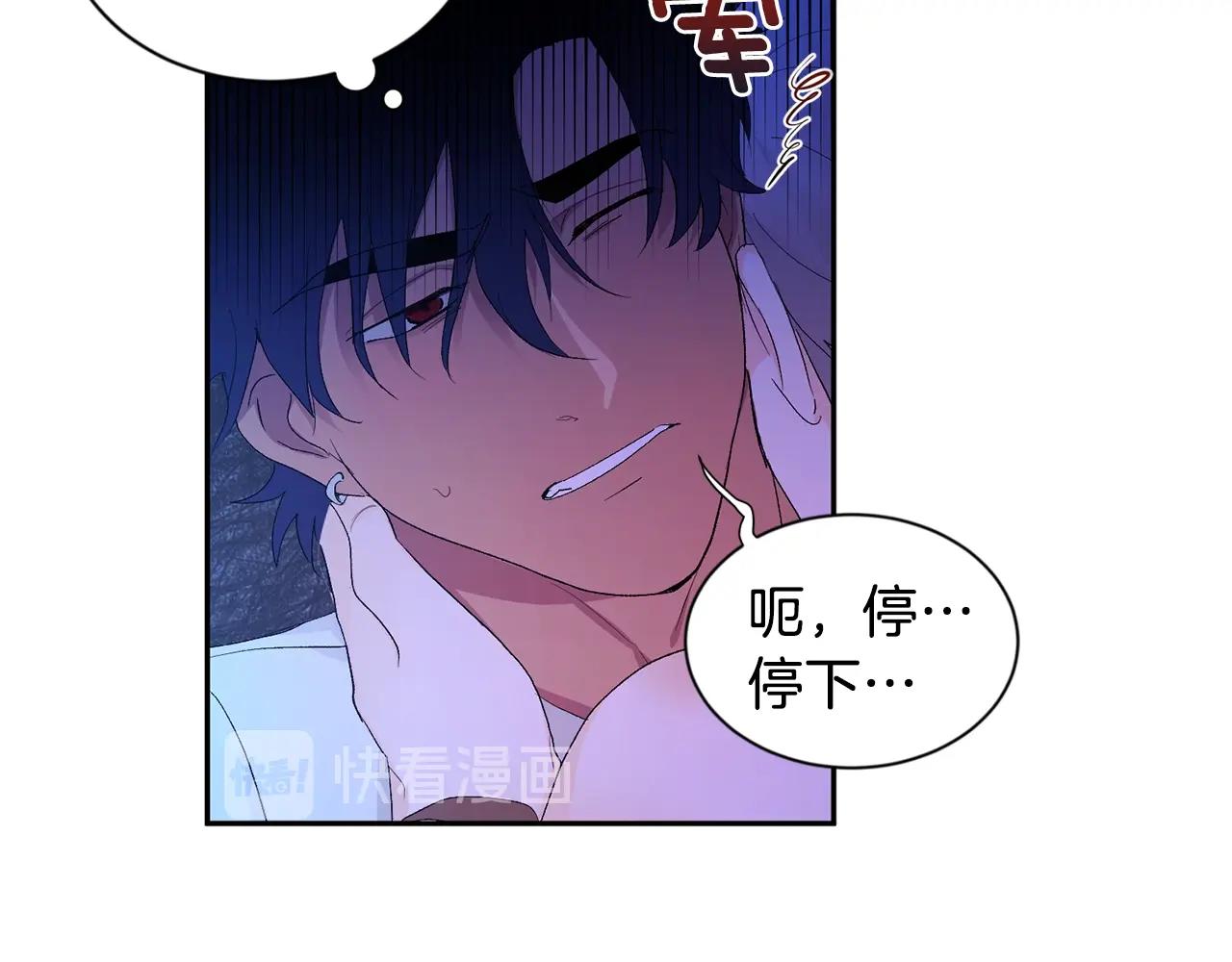 第9话 停不下来135
