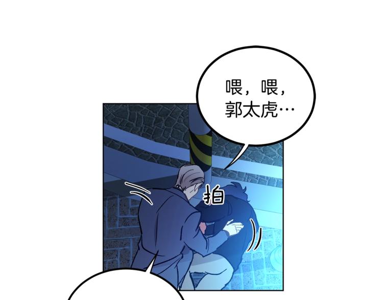 第4话 叔叔是变态吗68