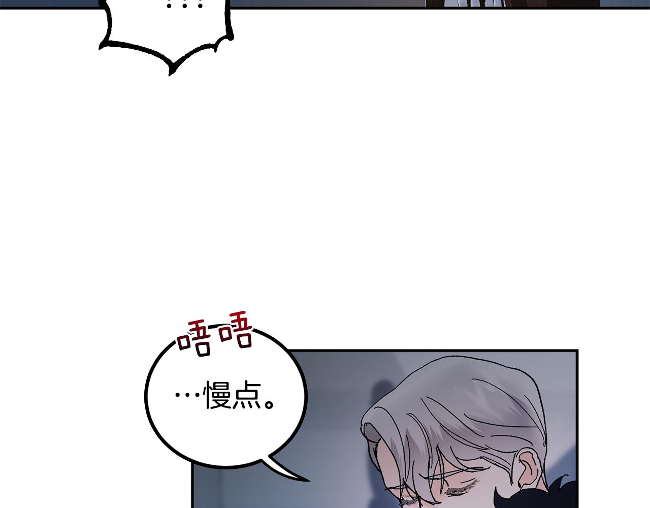 第52话 不能说的秘密48