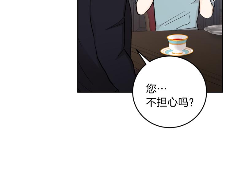 第35话 我愿意29