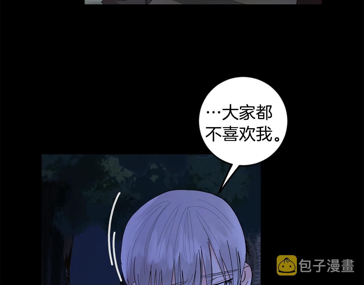 第16话 混血81