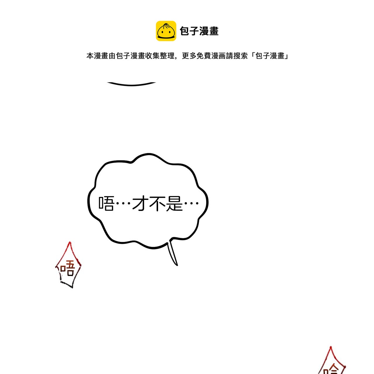 完结话 终成眷属136