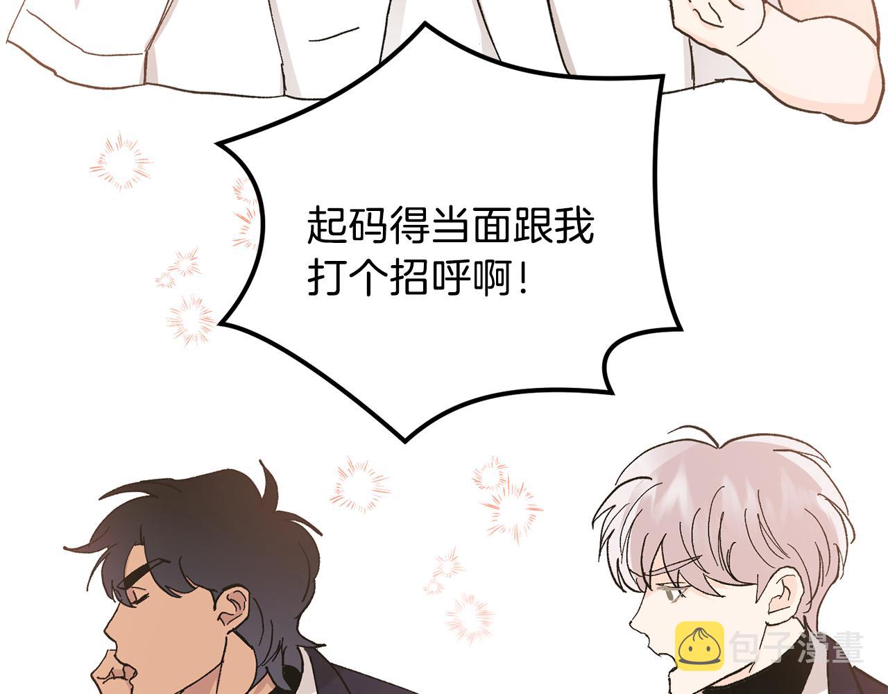 第46话 好坏坏…85