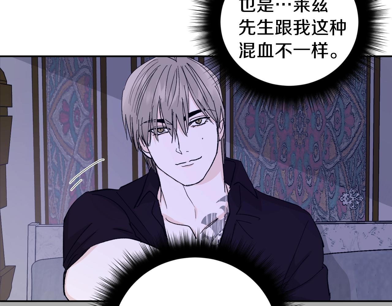 第16话 混血26