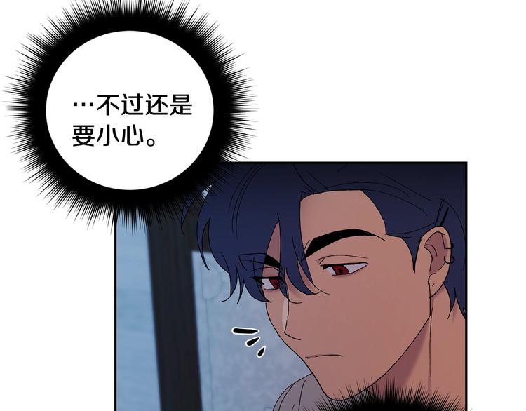 第22话 叔叔撒娇好可爱24