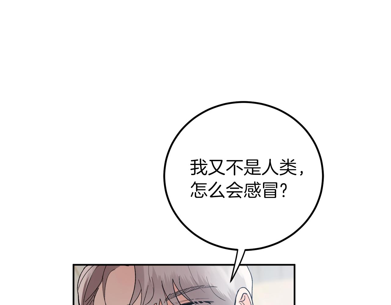 第58话 不要走97