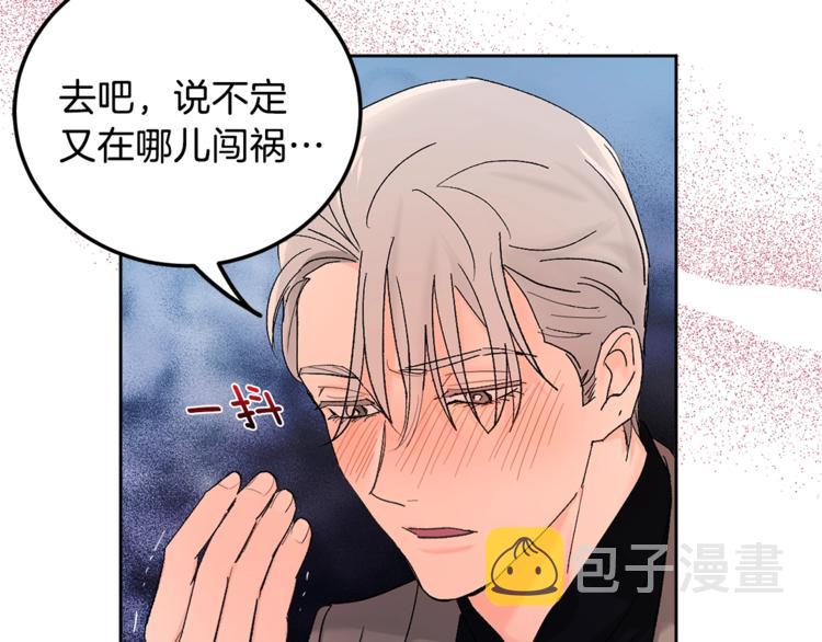 第6话 无知少男98