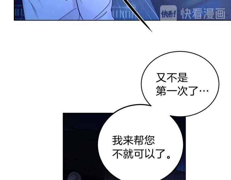 第6话 无知少男129
