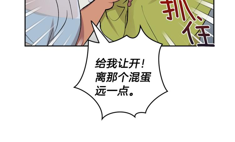 第25话 牺牲67