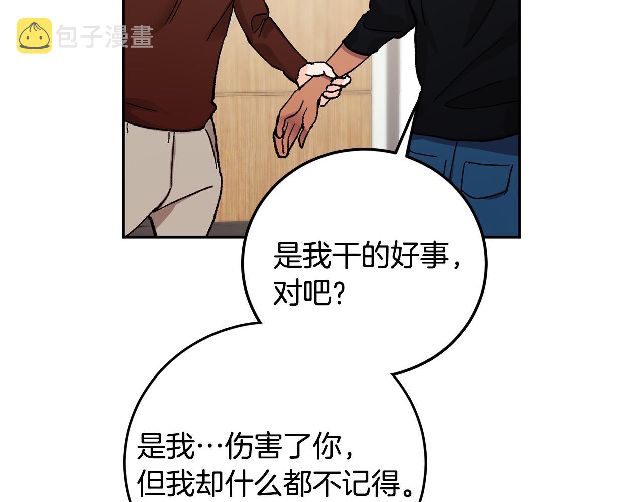 第53话 被发现113