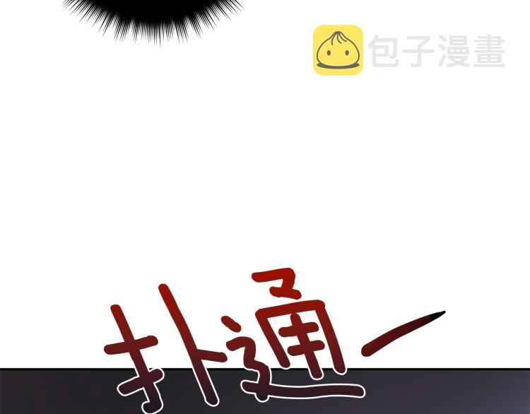 第37话 成见128