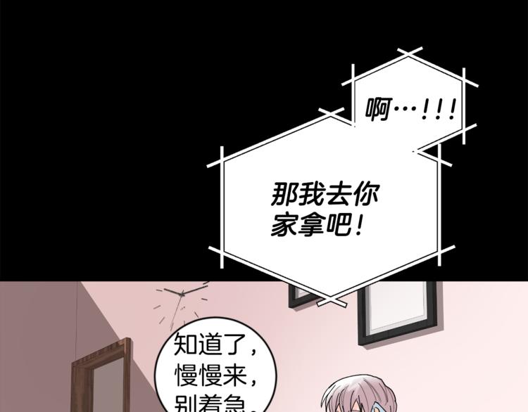 第24话 受伤31