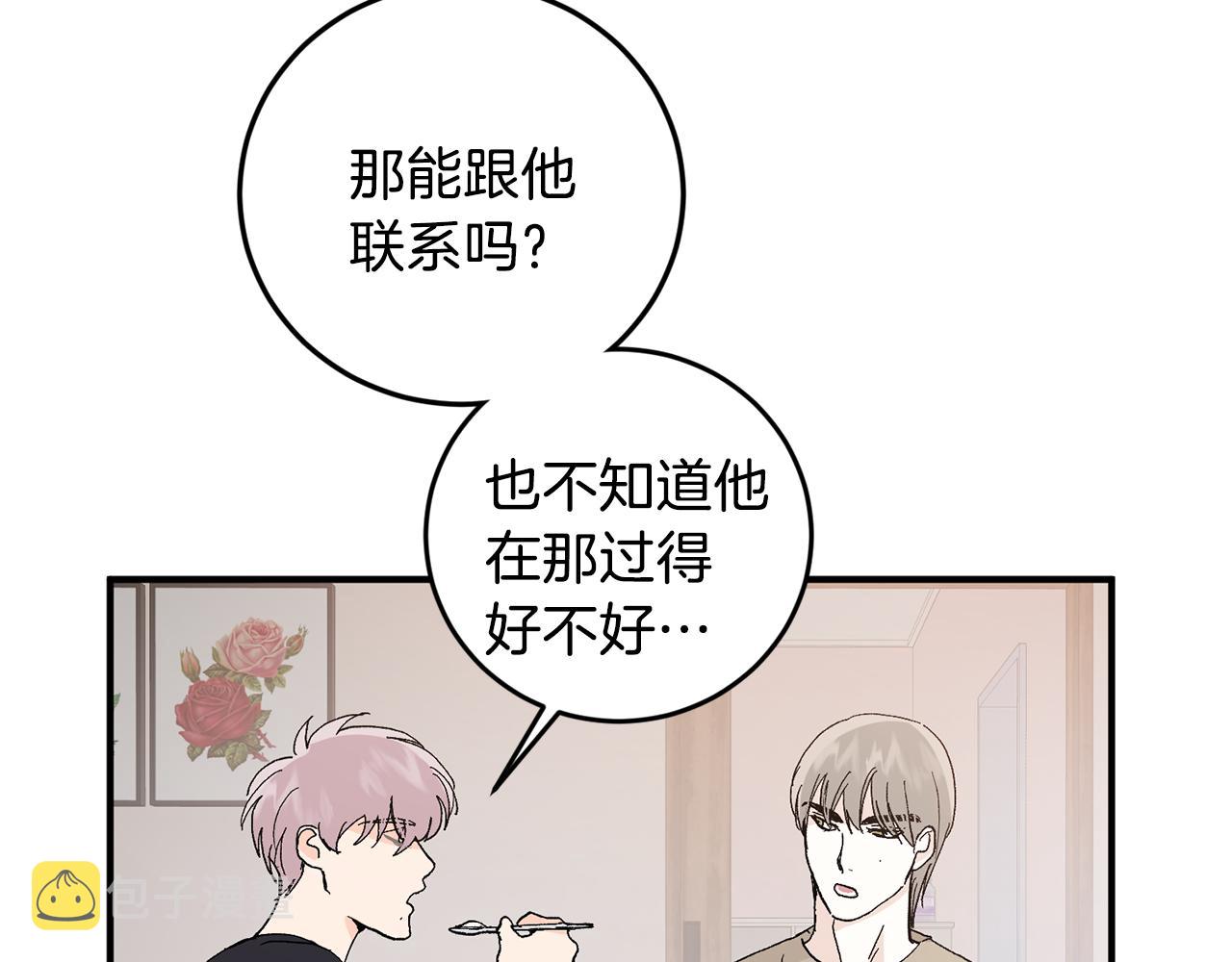 第49话 希望落空32