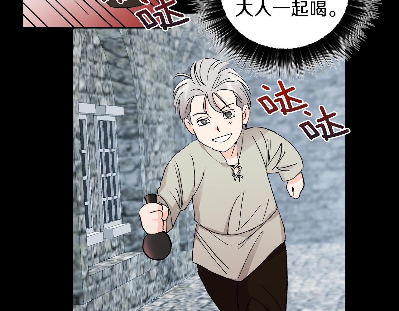 第16话 混血103