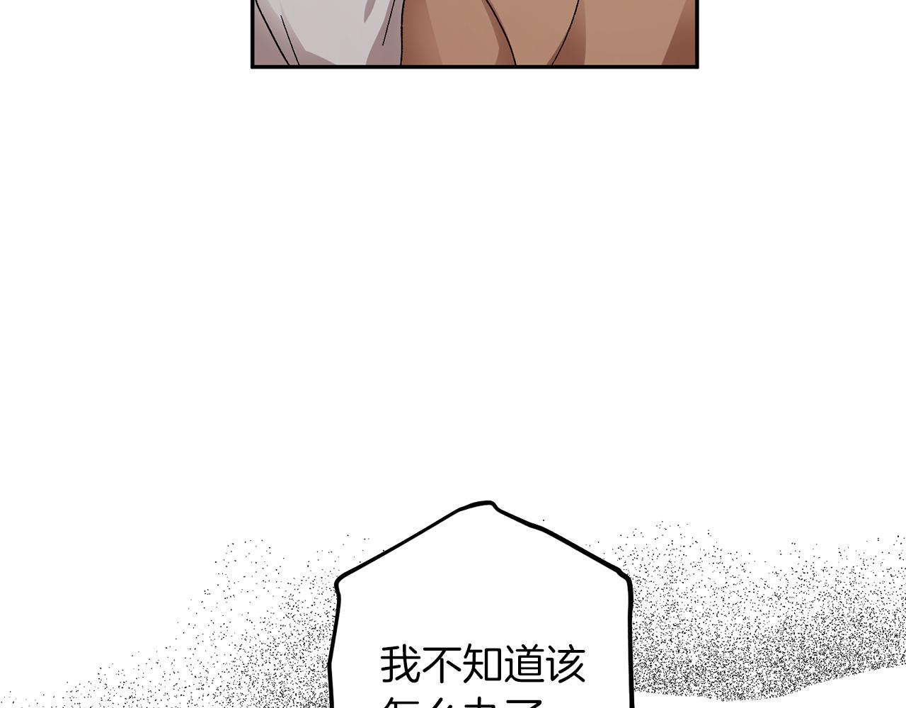 第58话 不要走25