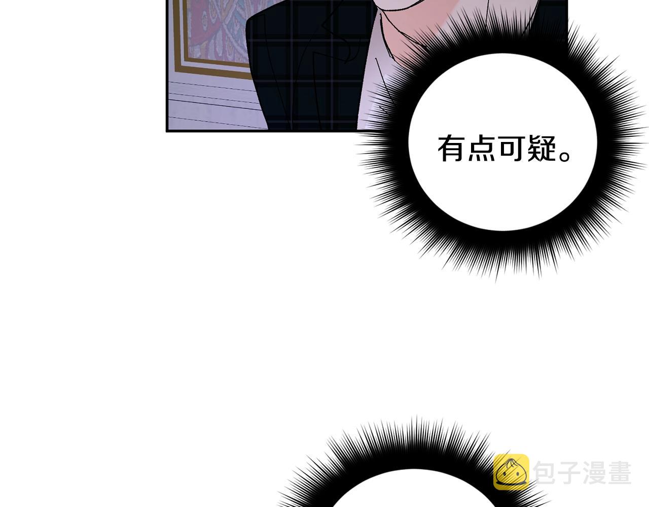 第15话 粘人精125