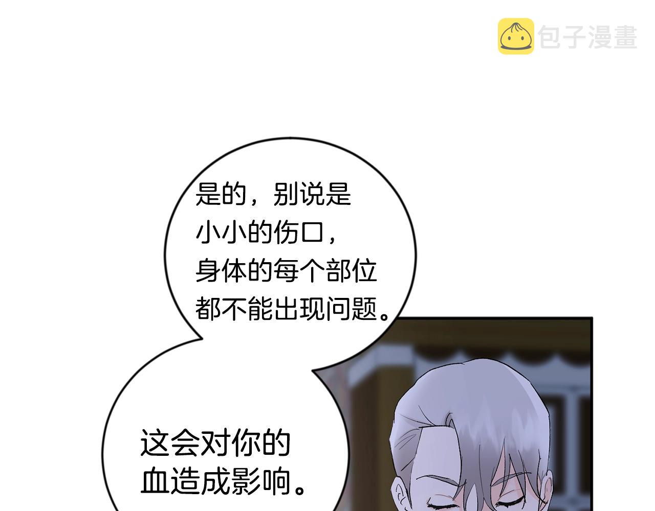 第13话 快住手86