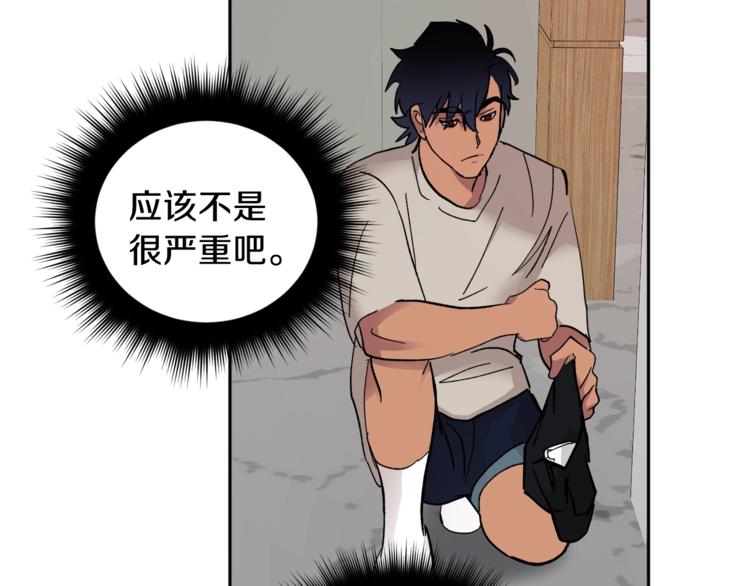 第21话 特殊方法32