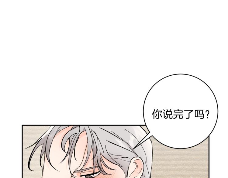 第30话 偏心18