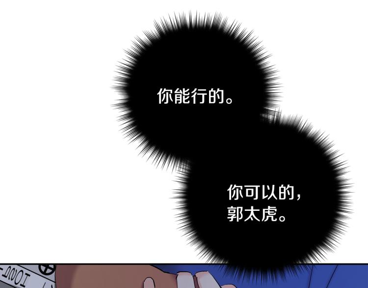 第38话 喝吸血鬼的血91