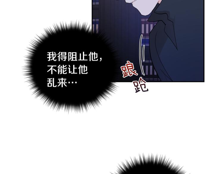 第39话 让我来！56