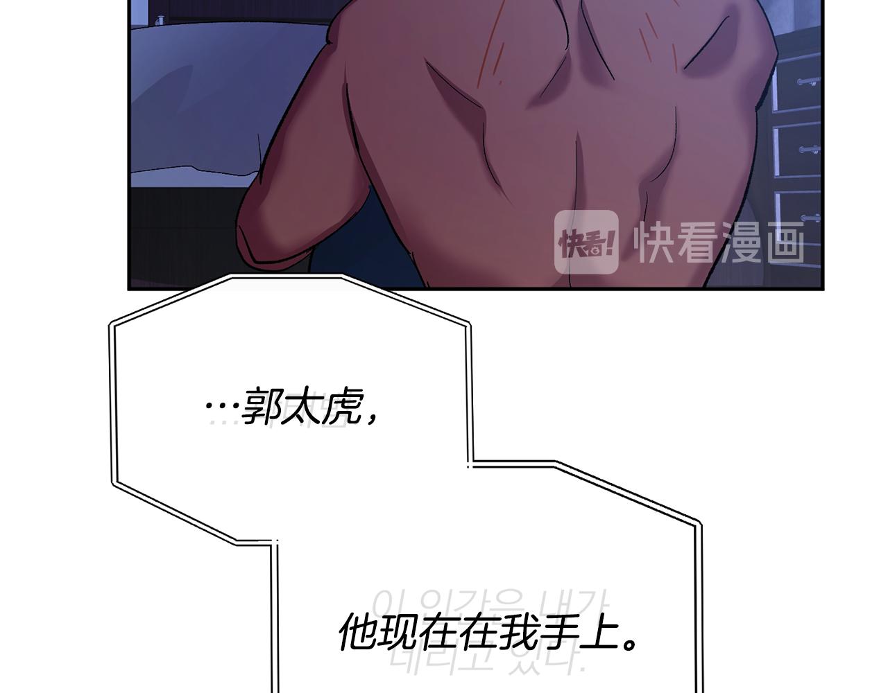 第54话 危机来临127