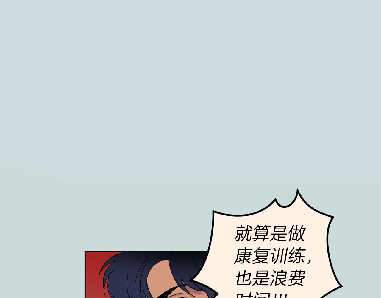 第10话 那把你给我吧145