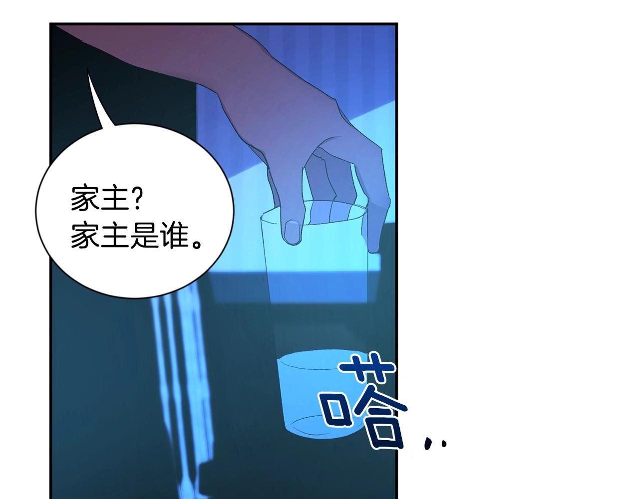 第9话 停不下来79