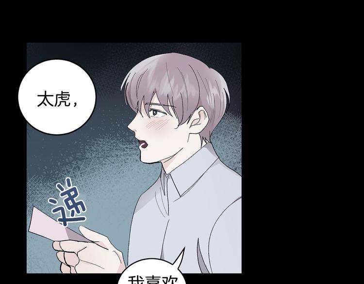第23话 失望18