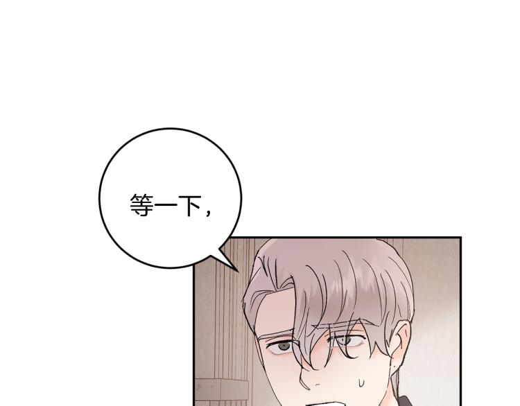 第41话 泪奔告白124