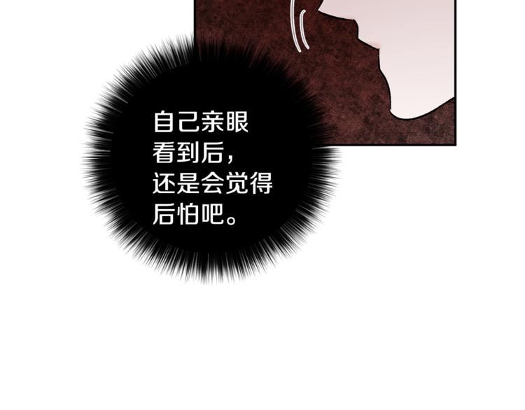 第24话 受伤126
