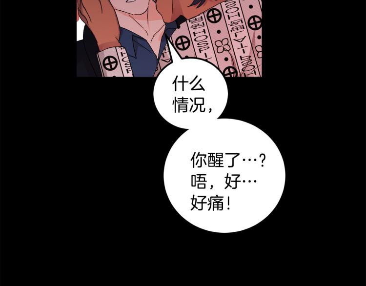 第42话 叔叔的血真香86